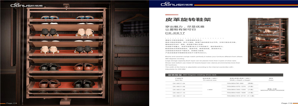 成都欧锘斯五金供应